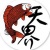 Tenkai Sushi Restaurant Logo