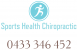 Sports Health Chiropractic Logo