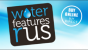 Water Features R US Logo